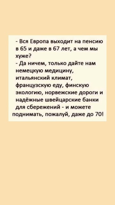 Согласны? - YouTube
