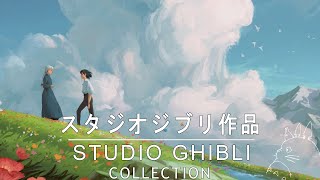 [] Studio Ghibli OST ✨ Music that touches the heart  Ponyo on the cliff, Princess Mononoke