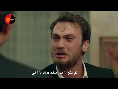 مسلسل الحفرة الجزء الرابع الحلقة 12 اعلان 3 مترجمة للعربية HD