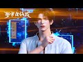 【都市古医仙 | Urban Miracle Doctor 】EP01-55 离谱!叶不凡碰瓷筹药费,却撞开了古医门大门,从此医术通神美女环绕!#UrbanMiracleDoctor