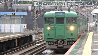 JR西日本 113系 L14編成 湖西線 普通 近江舞子行き 大津京駅 20220918