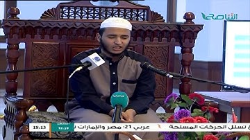 متابعات | المسابقة السادسة والعشرون لحفظ القرآن الكريم كاملاً (2) | طرابلس | 14 - 5 - 2017