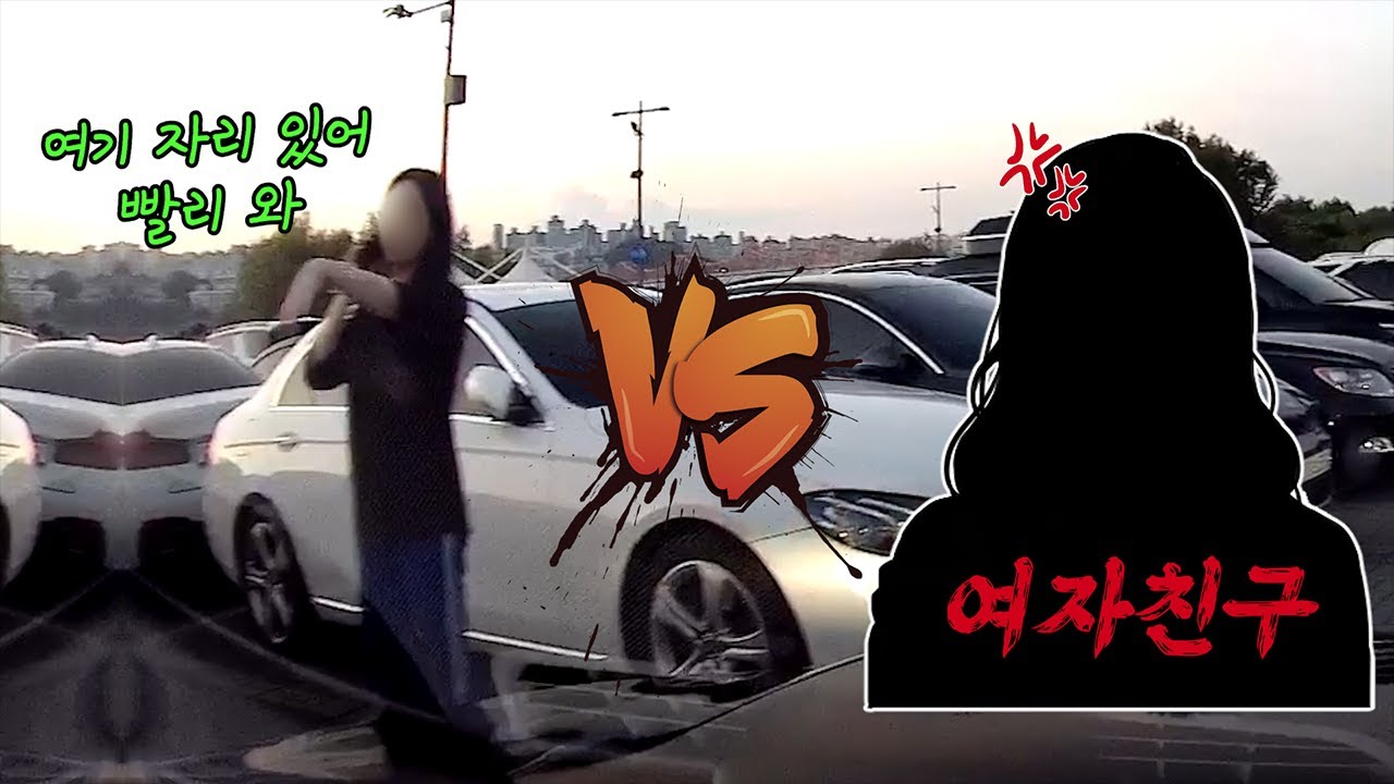 기존쎄 빌런과 더 쎈 여자친구 9-1 비하인드 블랙박스 모음.zip