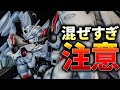 ガンダムファン驚愕！ハシュマルとウイングゼロが融合した姿とは！？【ガンプラ改造＆全塗装】WingZeroEW Ver.K & Hashmal GunplaCustomBuild【鉄血のオルフェンズ】