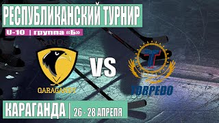 ЮНОСТЬ-2 (Караганда) vs ТОРПЕДО-2 (Усть-Каменогорск)