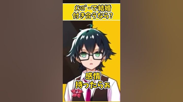 ✂️ドズル社メンバーの中で付き合うなら誰？@QnlyQ #ドズル社切り抜き #ドズル社 #おんりー