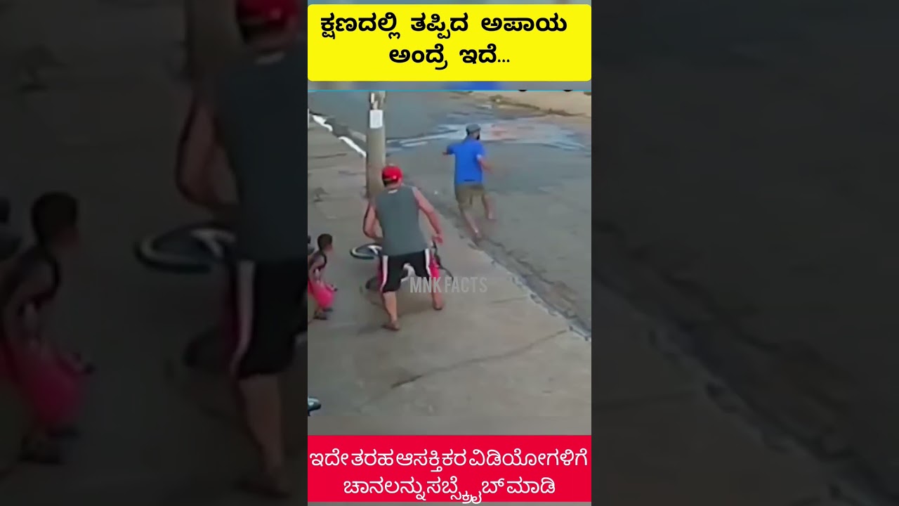 A risk missed in the moment There is... | MNK Facts 