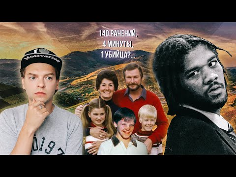 УБИЙСТВА В ЧИНО-ХИЛЛС || КЕВИНА КУПЕРА ПОДСТАВИЛИ? || feat. Victoria Space