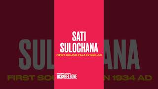 First Kannada Film Quick Bytes General Knowledge Karnataka Series Education Iconic