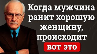 картинка: Когда мужчина ранит хорошую женщину, вот что происходит | Карл Юнг