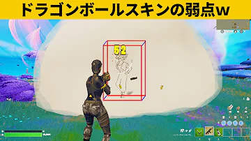 小技 チートを疑われる級の小技10選 Fortniteフォートナイト