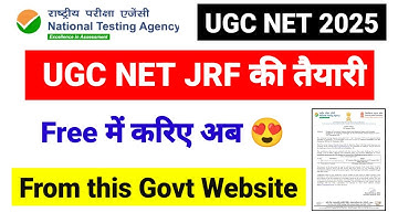 UGC NET की तैयारी Free में from Govt Website | UGC NET JRF Preparation 2025 | UGC NET MENTOR