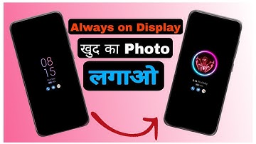 Xiaomi Users can now customize Always on Dispkay styles in MIUI 13 | MIUI 13 Always on Display