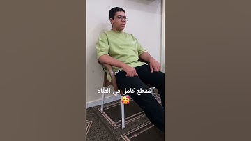 الحج أشهر معلومات 😍#voiceeffects #اكسبلور #دوسري #قرآن #الحج #سورة_البقرة #قران_كريم #تلاوة_خاشعة