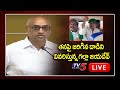 LIVE: TDP MPs Press Meet- AP Council Abolition