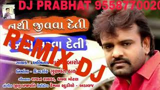 Remix dj RAKESH BAROT