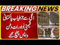 7 rare Pakistani valuable antiquities return home from Italy | Breaking News