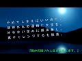 『誰かの描いた人生を辞意します。』