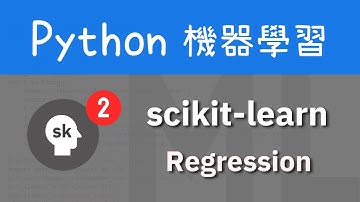 Python 初級 - 機器學習：scikit-learn - regression 回歸|AI|人工智能|數據分析|教學|廣東話