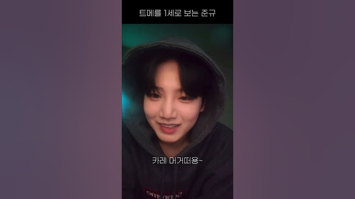 [트레저 준규]트메를 아기로 보는 준규 말투 #treasure #junkyu #준규