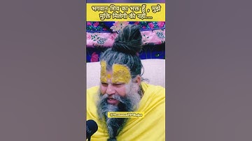 भगवान शिव का भक्त हूँ , मुझे मुक्ति मिलेगी की नहीं..!!Shri Hit Premanand Govind Sharan Ji Maharaj !!