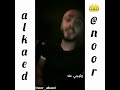 لو حطيتكم بدماغي هلبس اي في رجليه