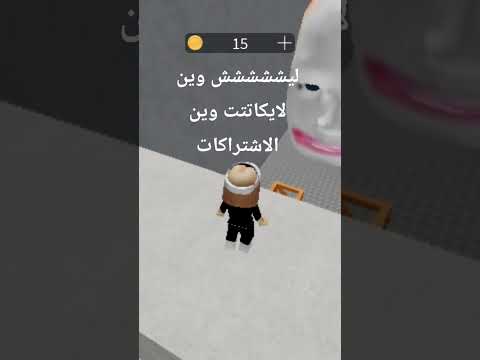 والله العظيم و انا بحلف زعلانه لان ما في ليكات ولا حتي اشتراكات