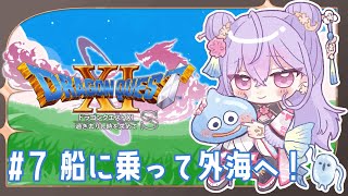 梢桃音(こずえもね)の配信のサムネイル画像