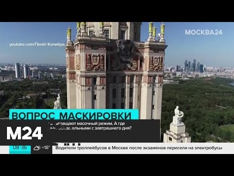 Некоторые страны вернулись к масочному режиму - Москва 24