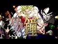 【合作】ブロトルダムの鐘【ブロリー】