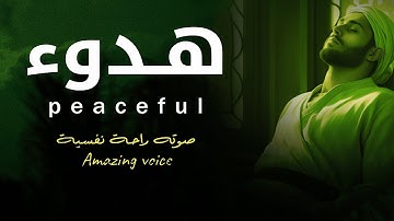 قرآن كريم قبل النوم صوت هادئ راحة لا توصف (أزح هموم قلبك) HD