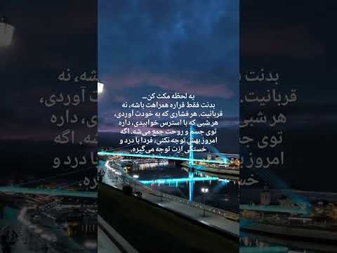 تو فقط مخاطب نیستی تو الهام بخش مایی ممنون ازت و منتظر هدیه ای باش که از ته دل برات تدارک دیدیم