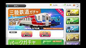 鉄道パークz 京急2100形を走らせてみた Youtube 鉄道パークz 京急2100形を走らせてみた Youtube