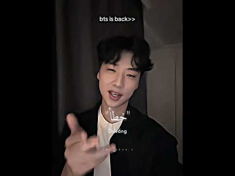 BTS Ddeang Arabic Sub أغنية بتس داينغ مترجمة للعربية Shorts