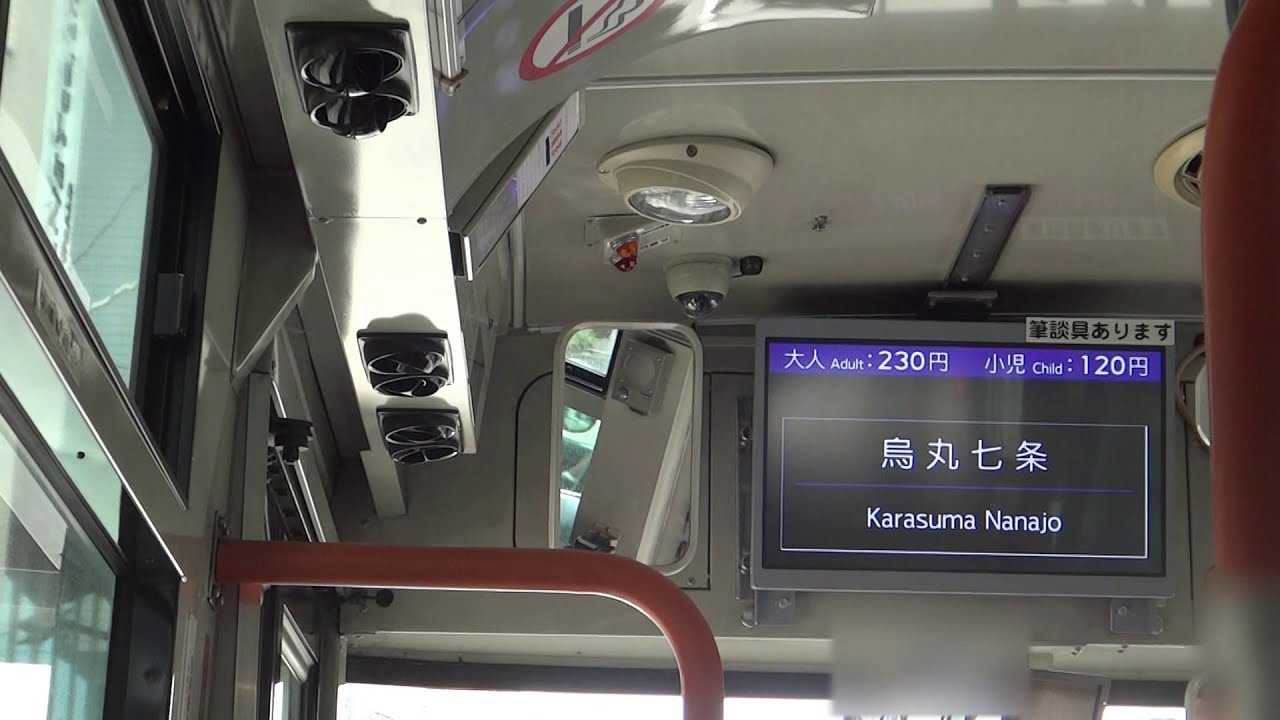 hino-pj-kv234l1-blue-ribbon-ii-kyoto-city-bus-route-206-part-one