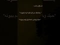 يعشقك من كل قلبه ليه تخونه