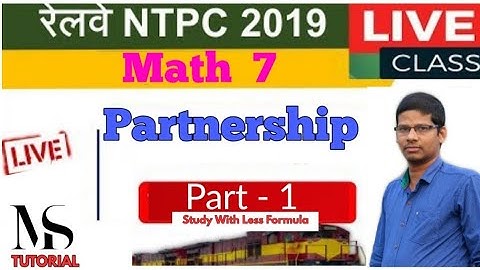 Partnership/tricks/Part-1 #MS #Tutorial #Balasore #AK #Padhiary
