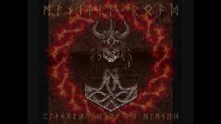 Watch Manilla Road Brethren Of The Hammer video