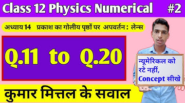 Kumar Mittal Physics Class 12 Chapter 14 Numerical From Q.11 to Q.20. Kumar Mittal book numerical