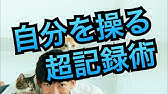 完璧主義を治すノート術 Youtube 完璧主義を治すノート術 Youtube