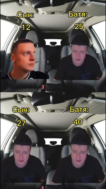 Смешной батя. Смешной батя