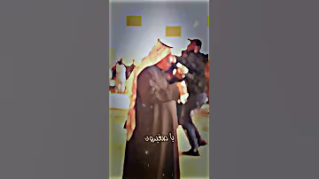الفنان يونس العبودي احب امرك وطيعه يا صغيرون المصمم سابو 