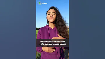 علامات إصابتك بإرتشاح الأمعاء 