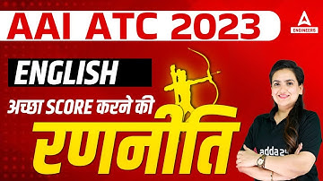 AAI ATC English Preparation | अच्छा Score करने की रणनीति