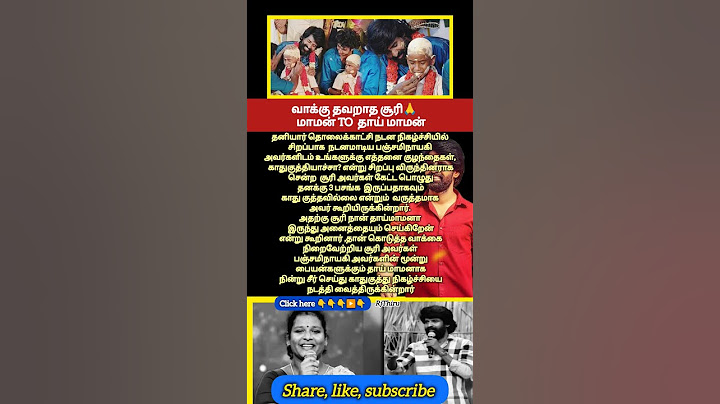 PANJAMI 3 பசங்களுக்கு தாய்மாமனாகACTOR SOORI#shorts#trending#shortsfeed#panjami#actorsoori#maaman