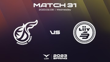 KDF vs LSB | Match31 Highlight 02.08 | 2023 LCK Spring Split