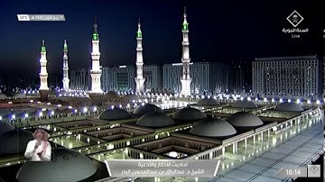 41- أحاديث الأذكار والأدعية أذكار طرفي النهار الشيخ عبدالرزاق البدر
