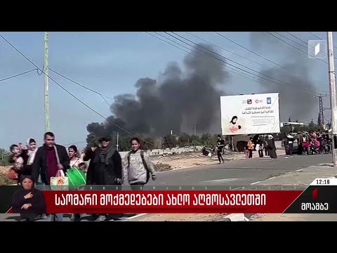 ისრაელსა და „ჰამასს“ შორის საომარი მოქმედებები გრძელდება