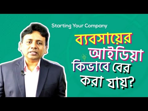 ভিডিও: ক্লায়েন্টদের সাথে যোগাযোগের নিয়ম: প্রধান বৈশিষ্ট্য এবং সুপারিশ