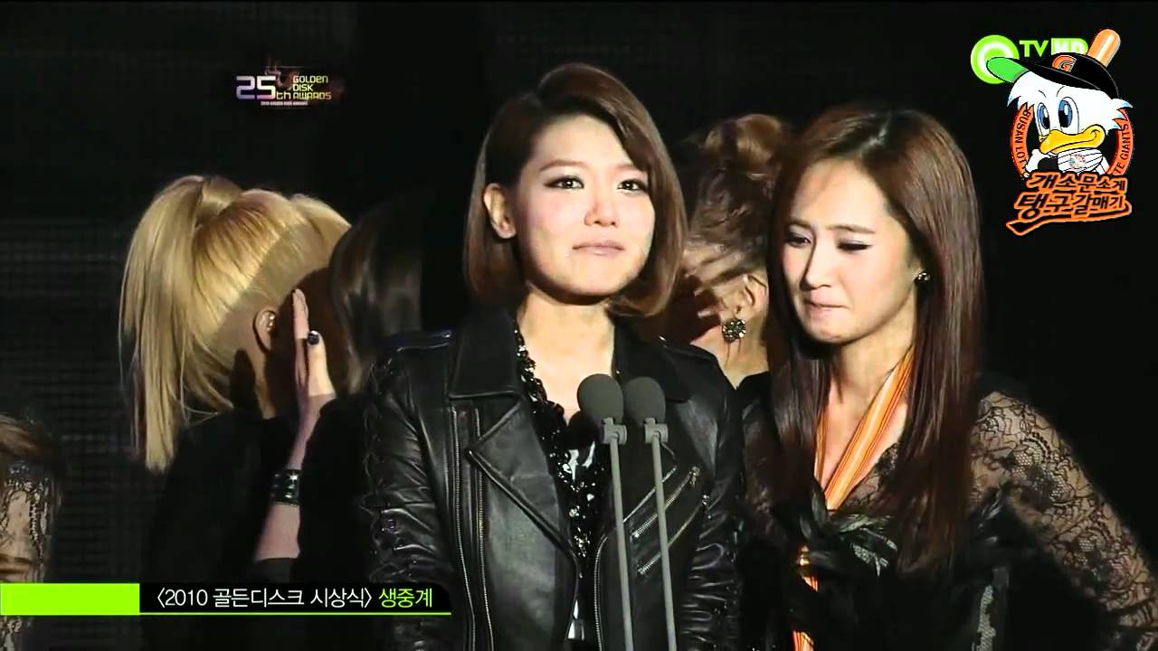 101209 25회 골든디스크 소녀시대 Cut HD 2／2